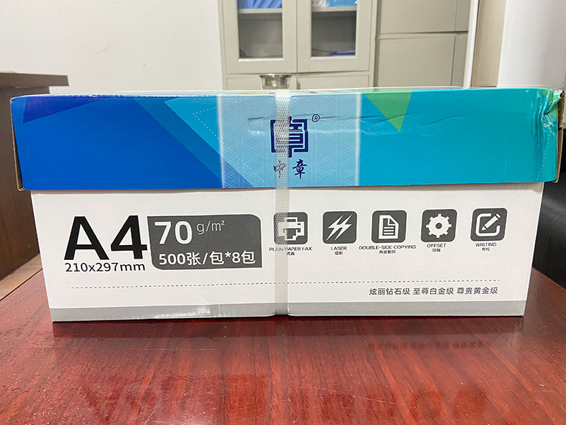 復印紙生產廠家